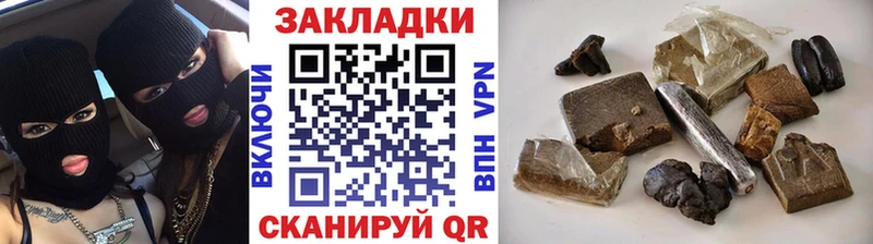 Магазин наркотиков Кедровый Каннабис  kraken рабочий сайт  Мефедрон  Кокаин 