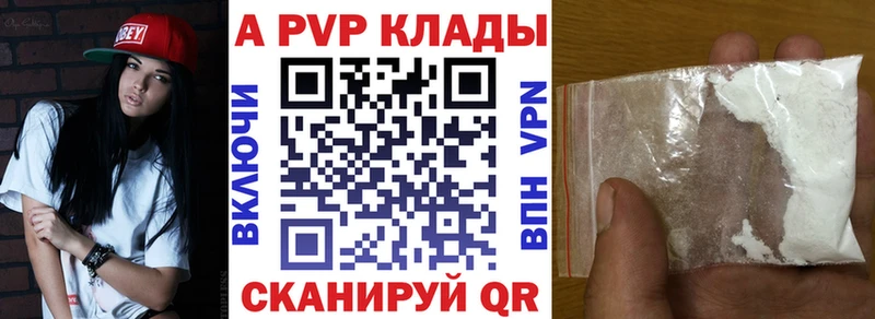 Alfa_PVP СК Кедровый