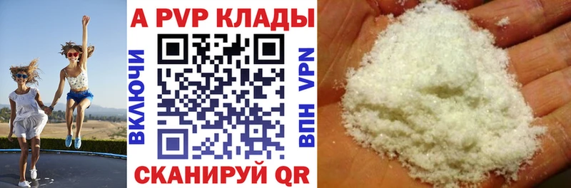что такое наркотик  Кедровый  Alpha-PVP СК 