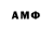 Марки NBOMe 1500мкг Andjik34