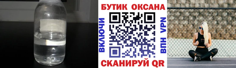 Бутират BDO  дарнет шоп  Кедровый 