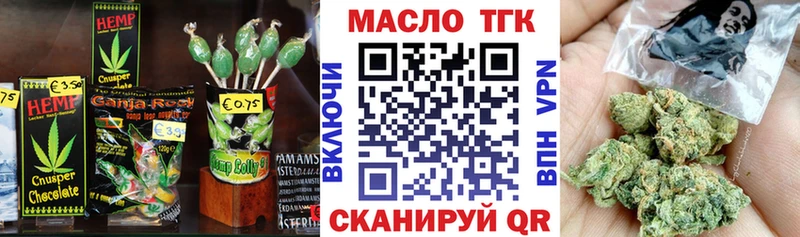 купить  сайты  Кедровый  Еда ТГК марихуана 