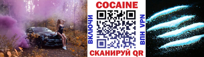 магазин    Кедровый  КОКАИН Колумбийский 