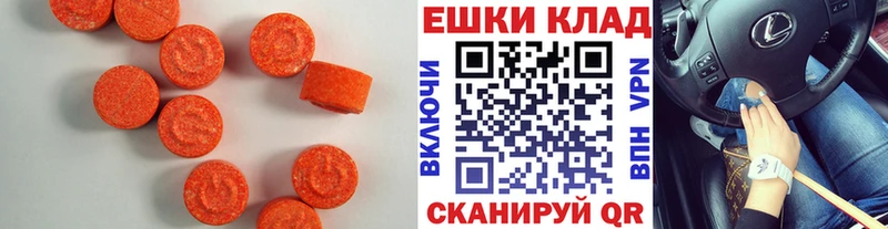 кракен ONION  Кедровый  Экстази TESLA 