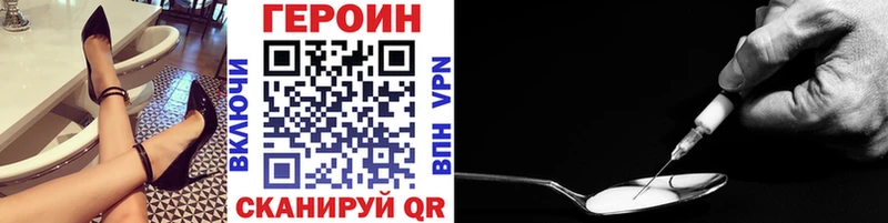 ГЕРОИН гречка  Кедровый 