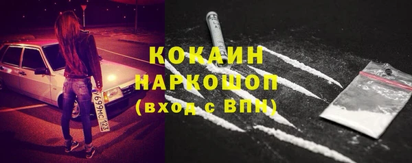 кристаллы Гусиноозёрск