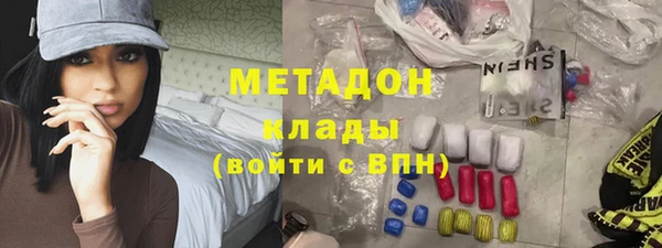 мет Гусев