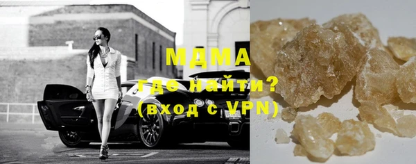 кристаллы Гусиноозёрск