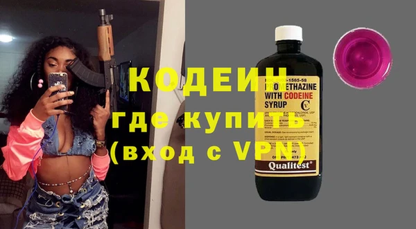 кристаллы Гусиноозёрск