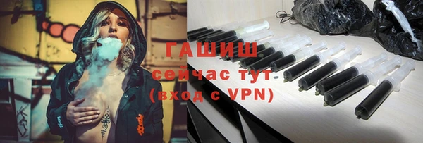 мет Гусев