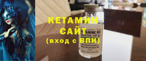 кристаллы Гусиноозёрск