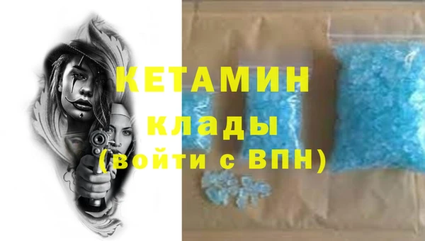 кристаллы Гусиноозёрск