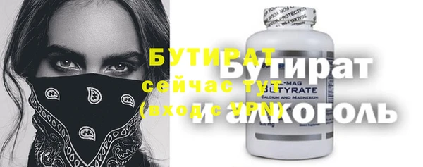 мет Гусев