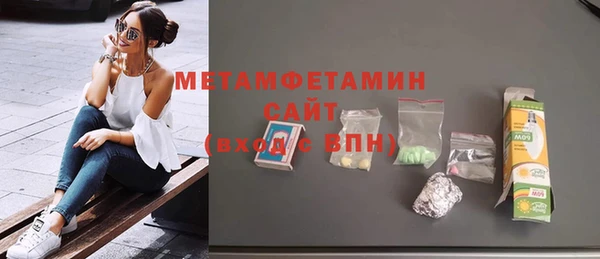 кристаллы Гусиноозёрск
