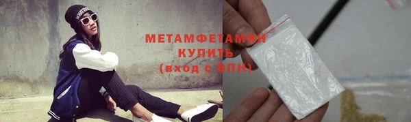мет Гусев