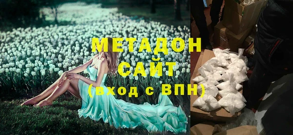 кристаллы Гусиноозёрск