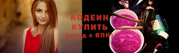 кристаллы Гусиноозёрск