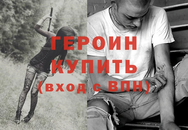 кристаллы Гусиноозёрск