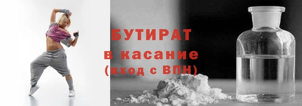 мет Гусев