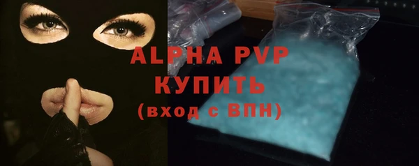 кристаллы Гусиноозёрск