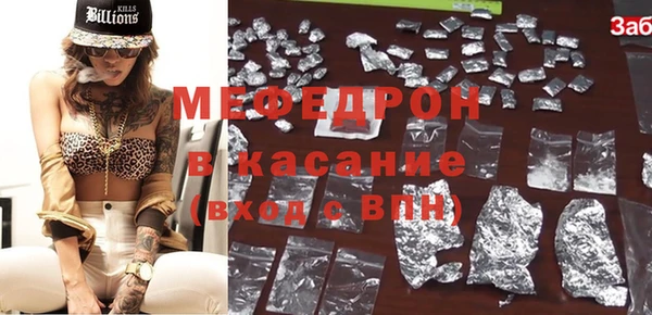 мет Гусев