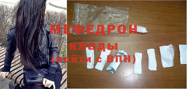 мет Гусев