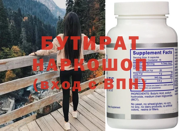 МДПВ Гусь-Хрустальный