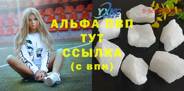 МДПВ Гусь-Хрустальный