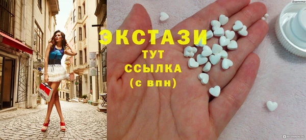 кристаллы Гусиноозёрск