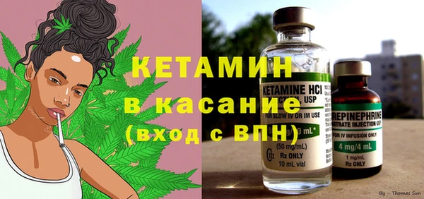 кристаллы Гусиноозёрск