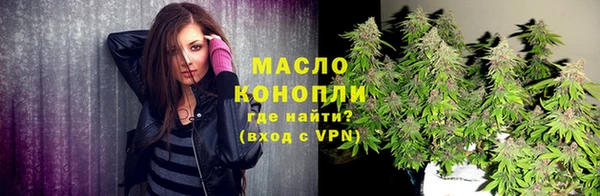 кристаллы Гусиноозёрск