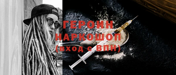 кристаллы Гусиноозёрск