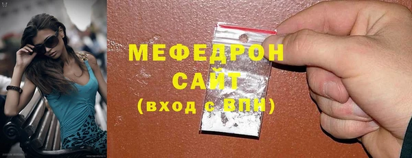 МДПВ Гусь-Хрустальный