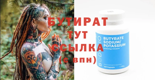 мет Гусев