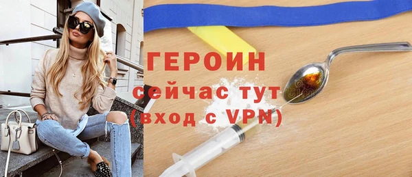 МДПВ Гусь-Хрустальный