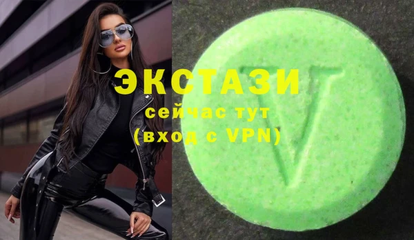 кристаллы Гусиноозёрск