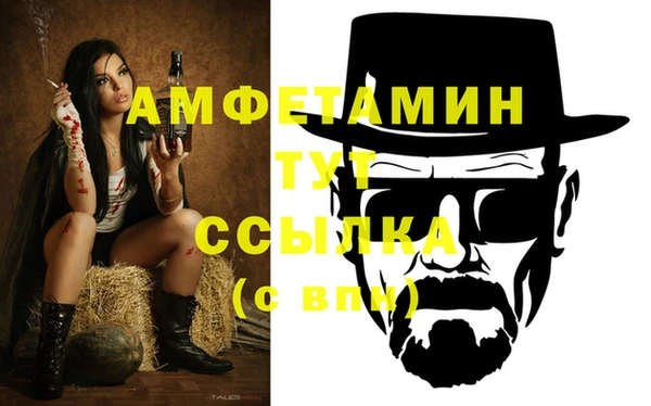 кристаллы Гусиноозёрск