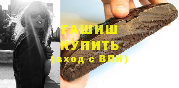 мет Гусев