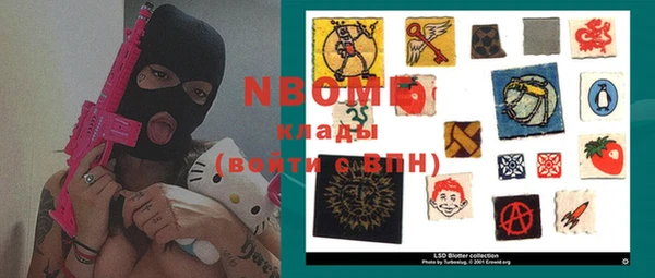 мет Гусев