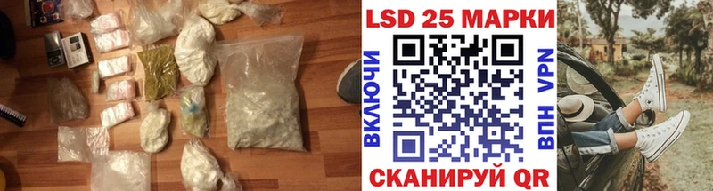 закладки  KRAKEN как войти  Лсд 25 экстази кислота  Кедровый 