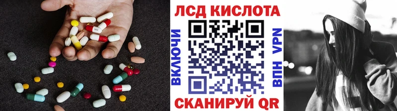 ЛСД экстази кислота Кедровый