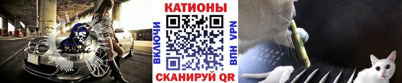 МЯУ-МЯУ мука  мега ссылки  Кедровый 