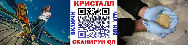 наркошоп  Кедровый  МЕТАМФЕТАМИН винт 