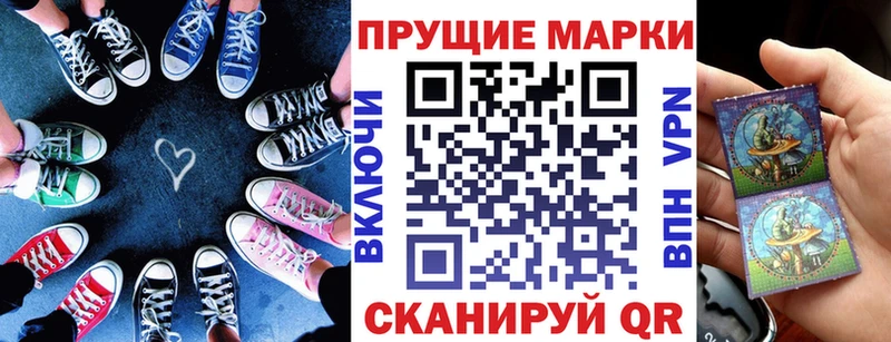 Марки N-bome 1,8мг Кедровый