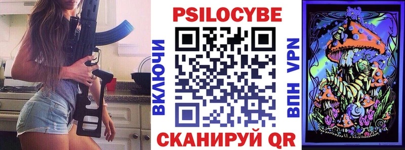 Галлюциногенные грибы ЛСД  Кедровый 